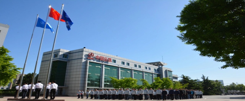 海上生明月 九天攬星河 | 中國(guó)樂(lè)凱舉行“中國(guó)航天日”升旗儀式